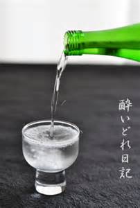 日本酒